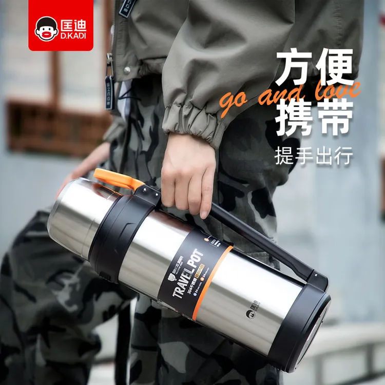 匡迪户外保温壶大号大容量热水瓶焖茶壶家用暖壶外出携带车载水壶