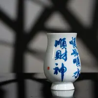 【墨舍好物】顺风顺水顺财神白聚香杯陶瓷手绘吉利寓意茶杯（th645）