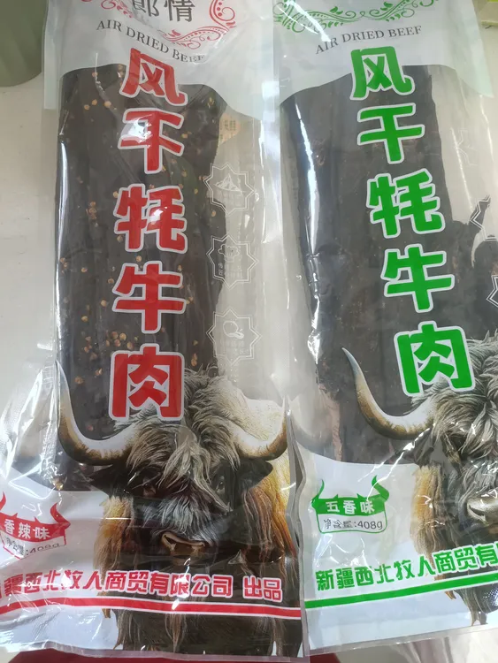 风干牦牛肉吗(香辣味)一包408克