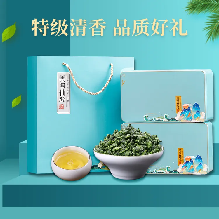 安溪正宗铁观音兰花香乌龙茶2025正味新茶耐泡茶叶礼盒装500g送礼