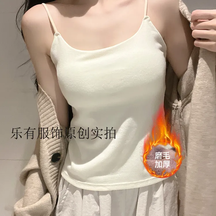 202秋冬新款德绒保暖加厚吊带背心女内搭打底修身显瘦外穿带胸垫
