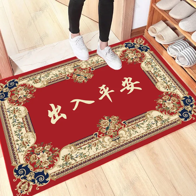 加大号新年红色入户门地垫出入平安脚垫卧室门口垫子进门地毯门