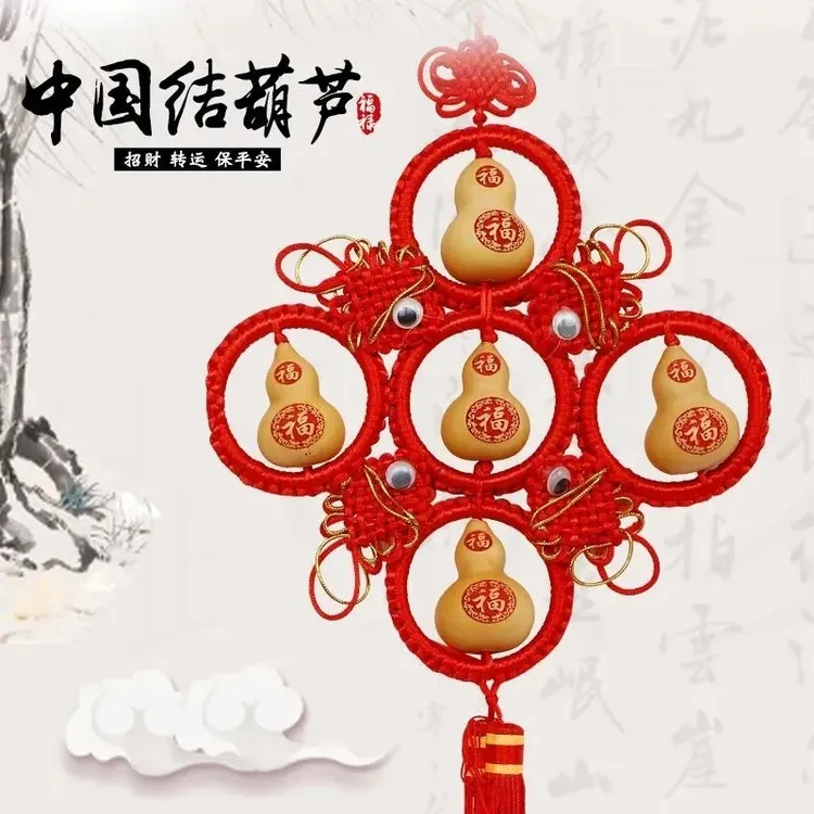 天然葫芦挂件五福临门八卦葫芦转运红色中国结家客厅装饰招财进宝