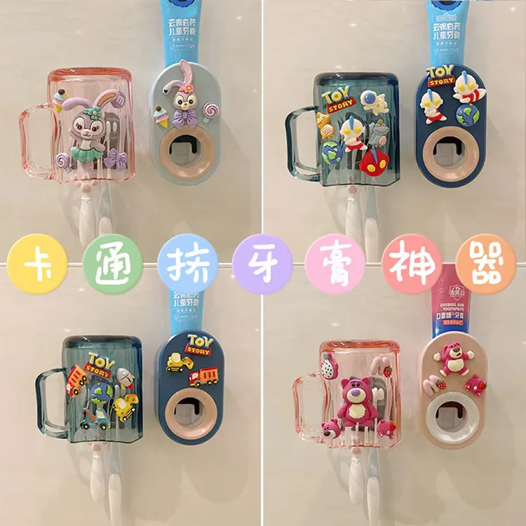 免打孔儿童牙刷牙膏置物架卡通自动挤牙膏神器牙膏挤压器壁挂式