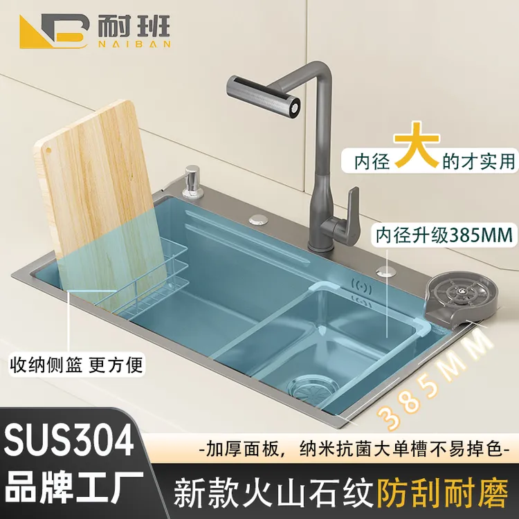 NAIBAN/耐班「大容量48宽」加厚304不锈钢水槽厨房大单槽水池洗菜盆