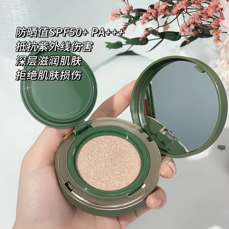 玛可安迪丝滑透亮修颜防晒气垫霜SPF50遮瑕控油防水不脱妆粉底