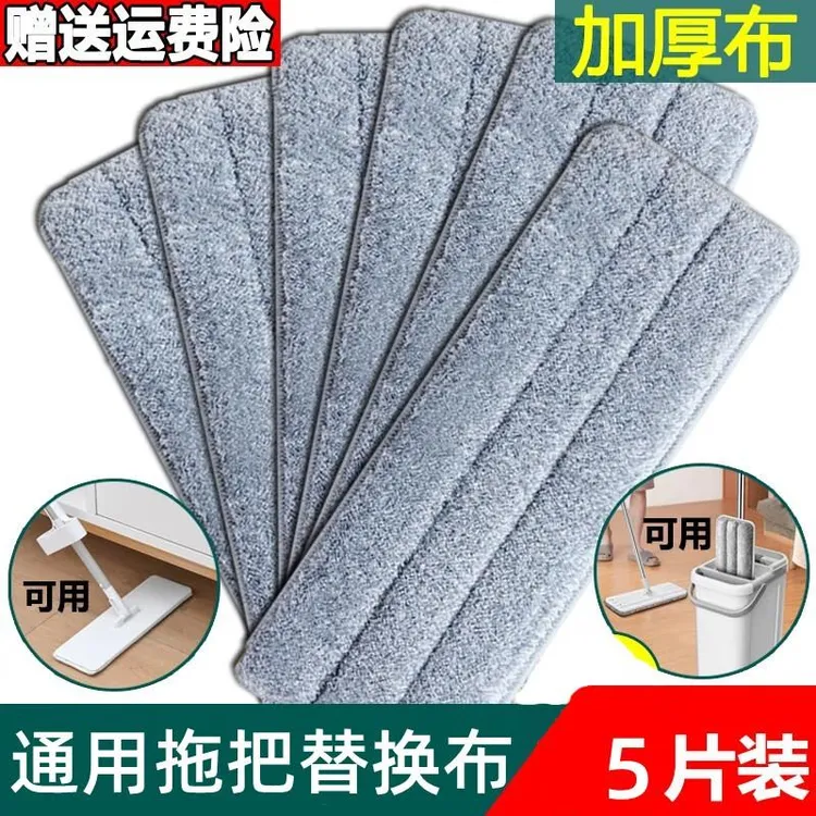 通用佳帮手刮刮乐配布替换布粘扣式免手洗平板拖把配件拖布替换布