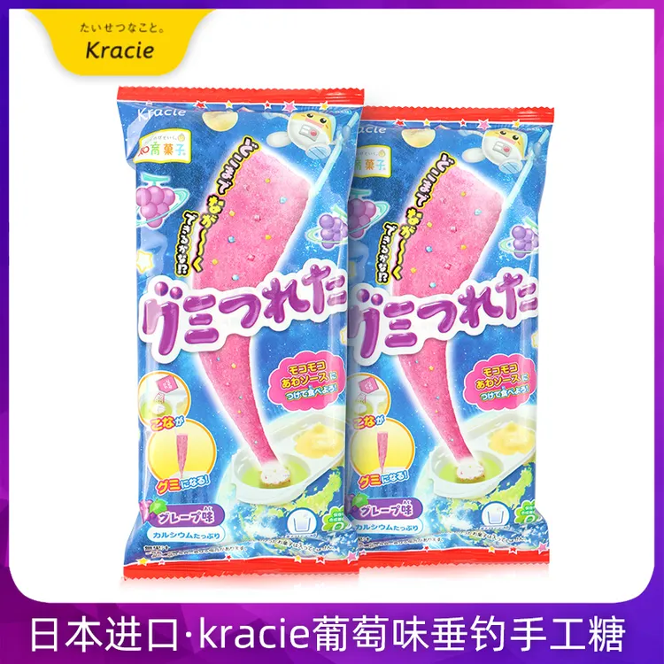 日本进口Kracie葡萄味垂钓手工糖食玩儿童节礼物创意零食钓鱼糖果