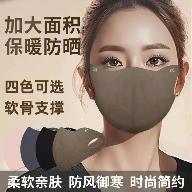 抢【2只装秋冬季保暖口罩防寒】保暖加厚加大立体透气舒适骑行保暖
