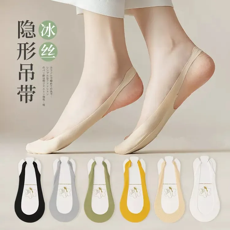 萌华夏夏季薄款冰丝袜子女高跟鞋专用袜防滑隐形袜浅口半掌船袜女