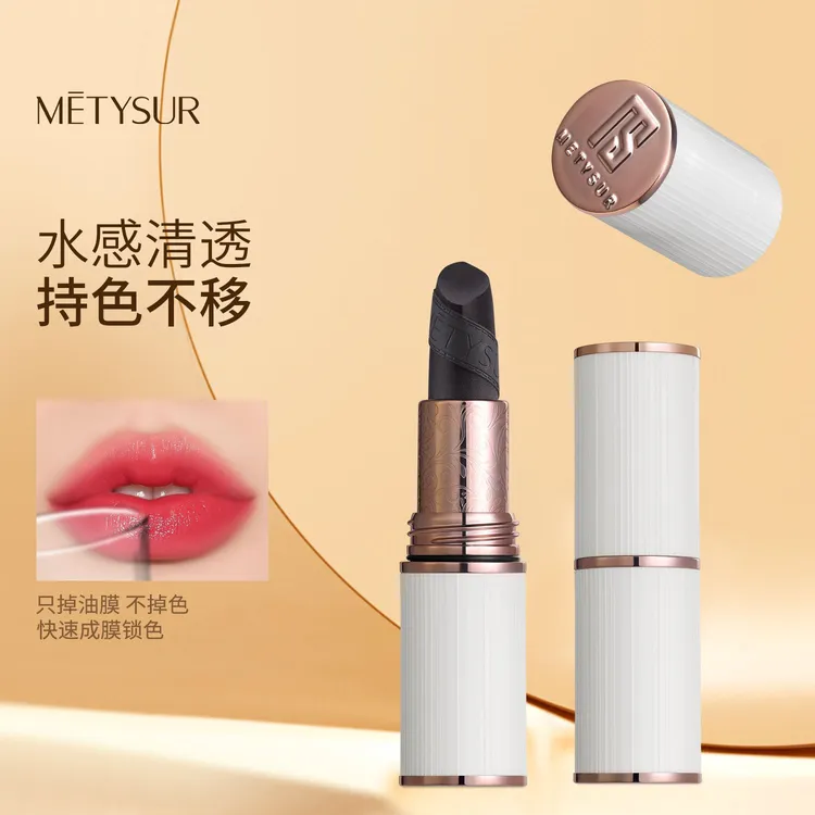 美媞秀黑玫瑰臻萃持妆口红持久防水水感清透不易沾杯滋润变色口红