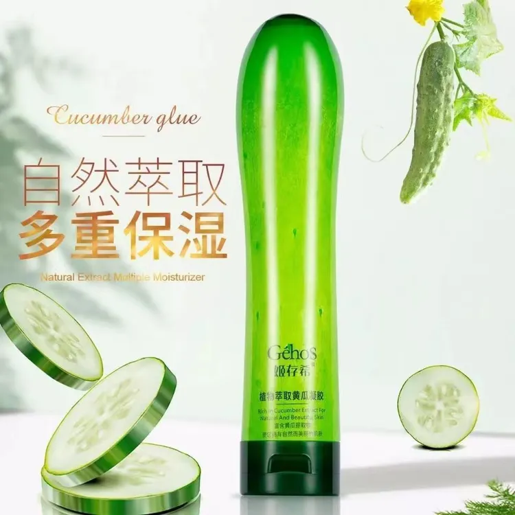 姬存希黄瓜凝胶植物萃取补水保湿清爽控油细腻嫩肤晒后夏日好物