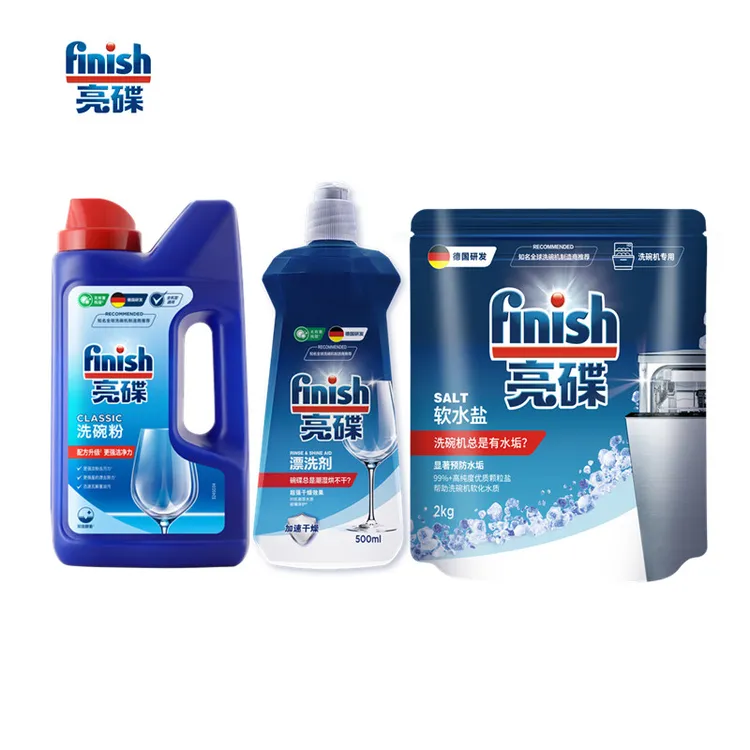 finish/亮碟洗碗机专用洗涤套装含洗碗粉洗碗盐漂洗剂非洗碗凝珠
