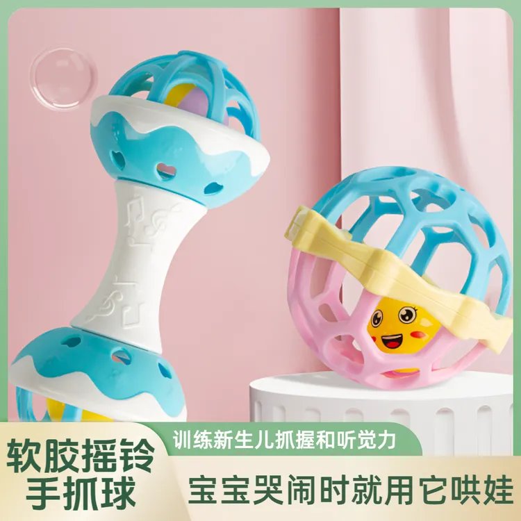 哄娃摇铃新生儿益智早教安抚玩具宝宝牙胶0-1岁抓握锻炼摇铃玩具