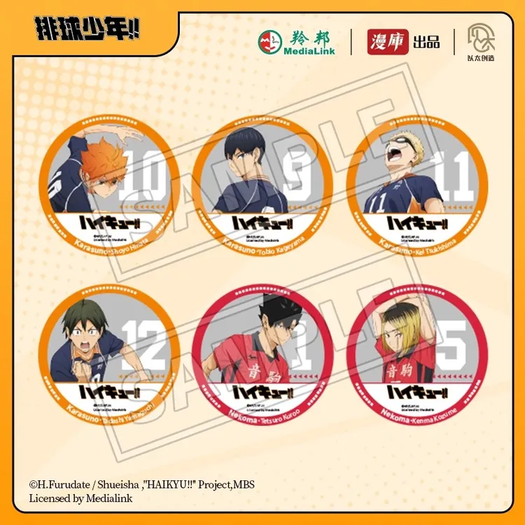 正版排球少年周边吧唧盲盒角色立绘星芒徽章日向翔阳影山飞雄官谷