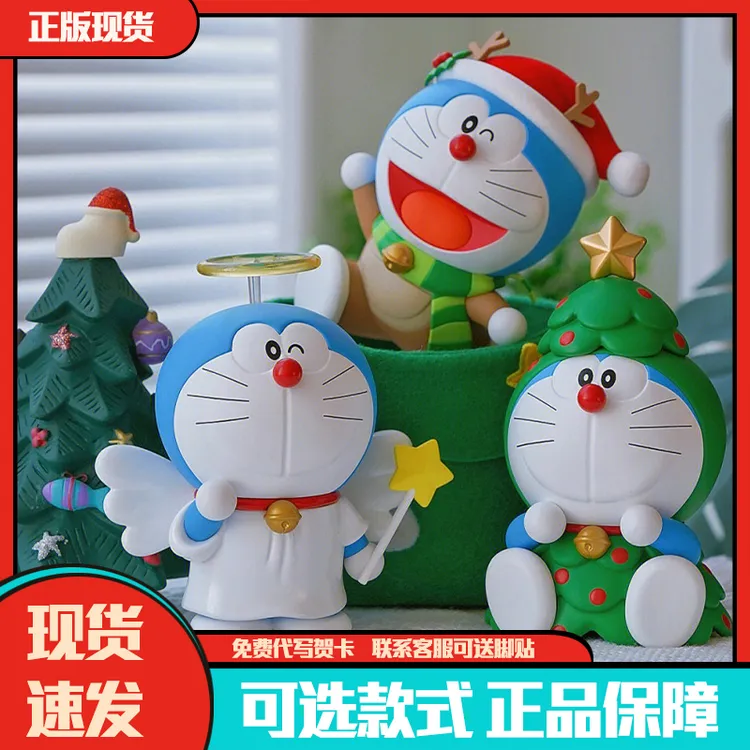 哆啦A梦奇妙圣诞礼盒装盲盒潮玩手办周边桌面摆件心意礼物