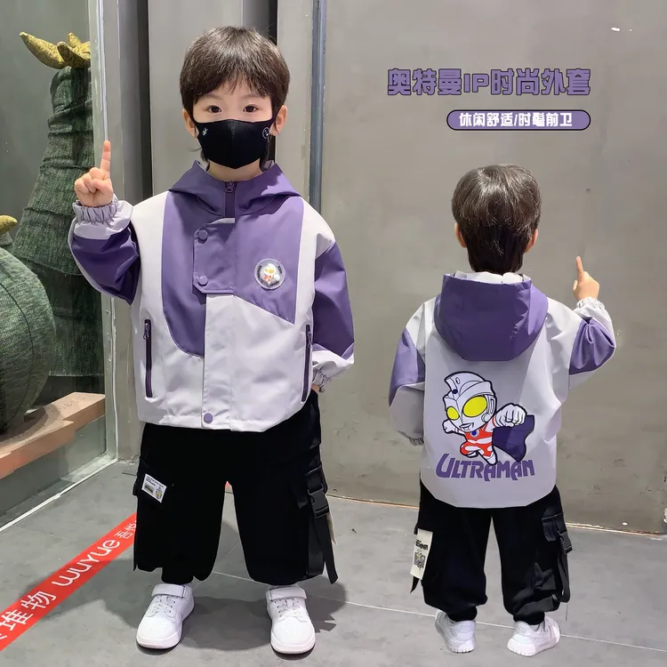 奥特曼衣服男童秋装外套2025新款儿童休闲防风上衣宝宝冲锋衣