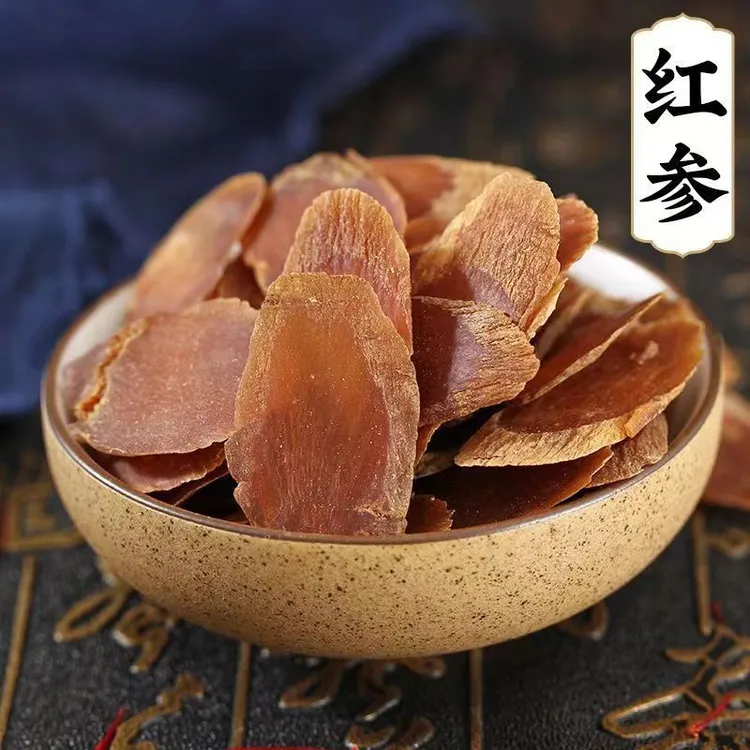 【红参片】正宗红参 高丽参 人参整支无糖红参滋补泡酒煲汤