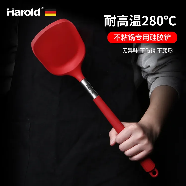 哈罗德硅胶铲铲家用炒勺耐高温不粘锅专用炒菜铲子不伤锅硅胶锅铲