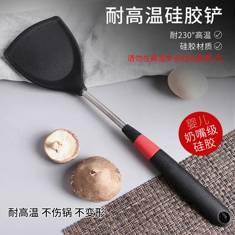 德国品质厨具耐高温硅胶锅铲家用炒菜铲子不粘锅专用铲厨房炒勺子