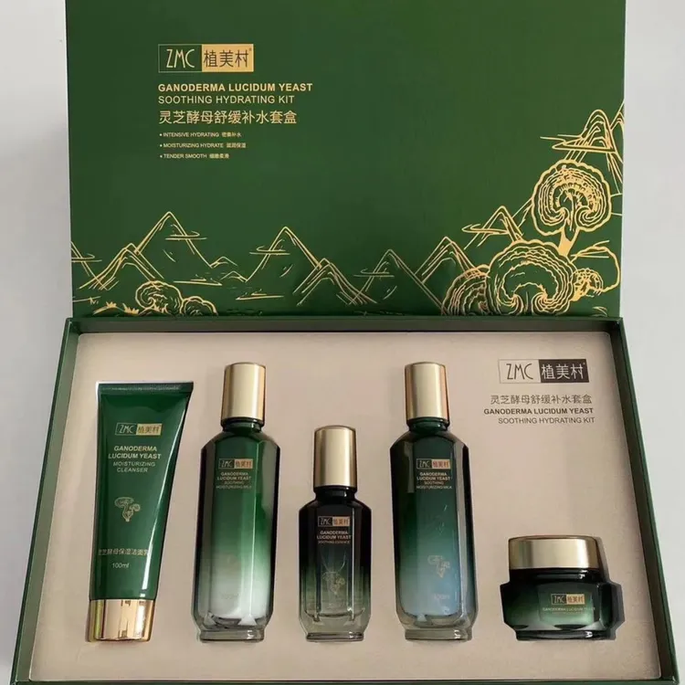 植美村护肤灵芝套盒酵母舒缓补水保湿提亮修护紧致套装礼盒七夕