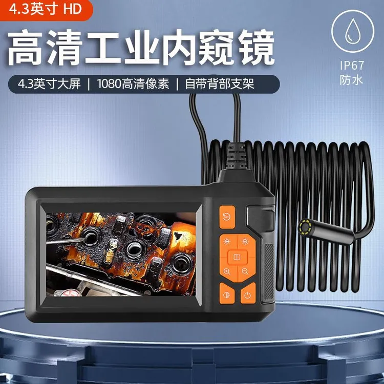  内窥镜工业维修镜汽车维修管道维修3993