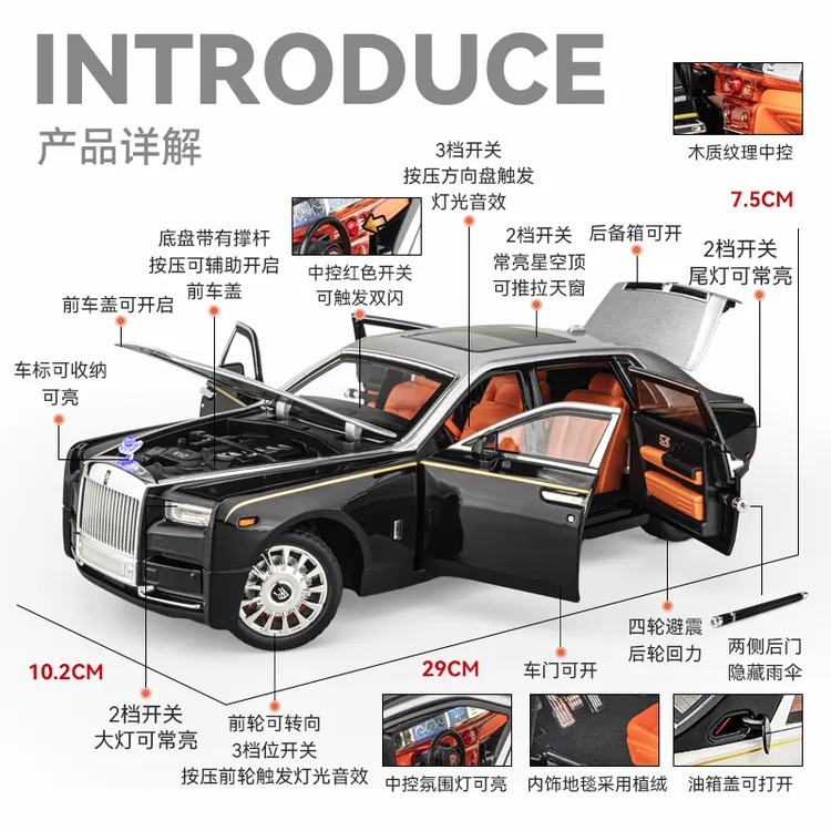 1:18劳斯莱斯幻影合金车模型