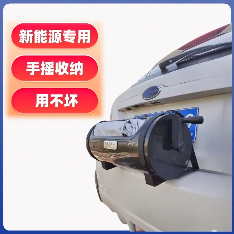 【理想L6专用】手摇车衣自动罩防尘雨四季通用迷彩保护夏季天防风方