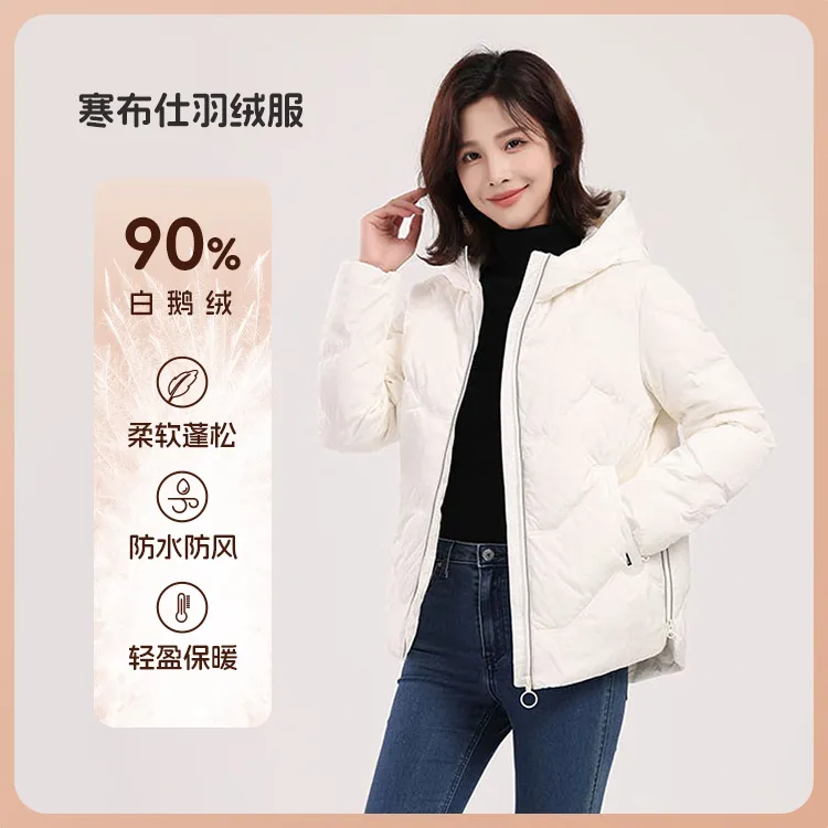 Hamp Sheer/寒布仕女连帽90%白鹅绒休闲羽绒服百搭防水运动23018