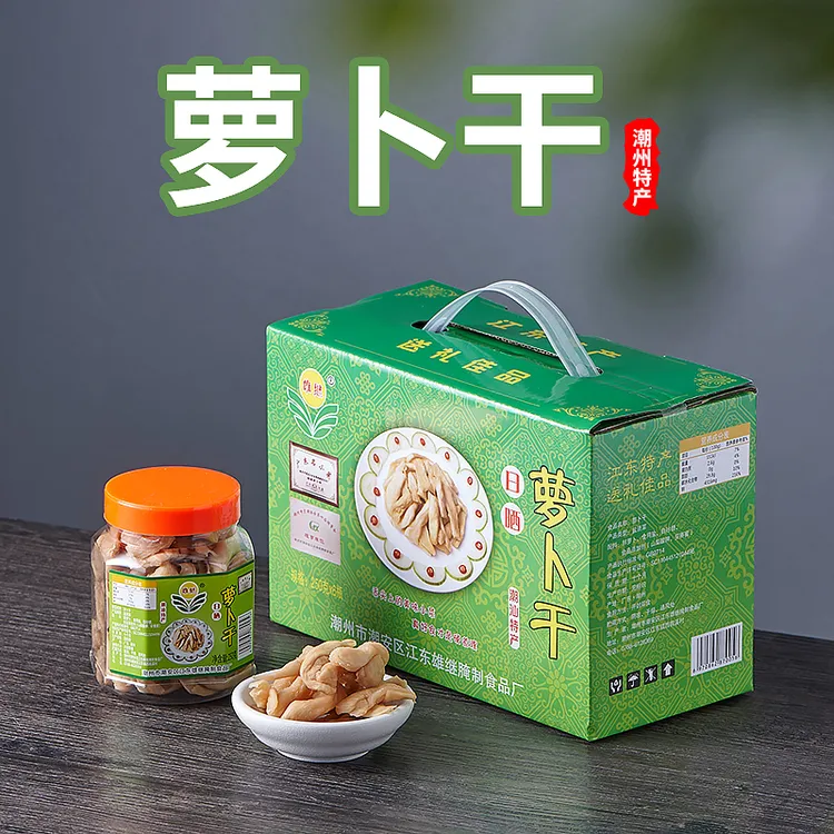 雄继潮州江东特产爽脆原味萝卜干菜脯下饭菜250g瓶装腌制开胃小菜