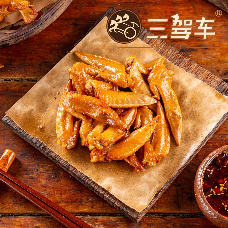 【买1包赠1包】2包2斤东北熏酱鸡翅尖卤味熟食开袋即食卤翅尖熟食