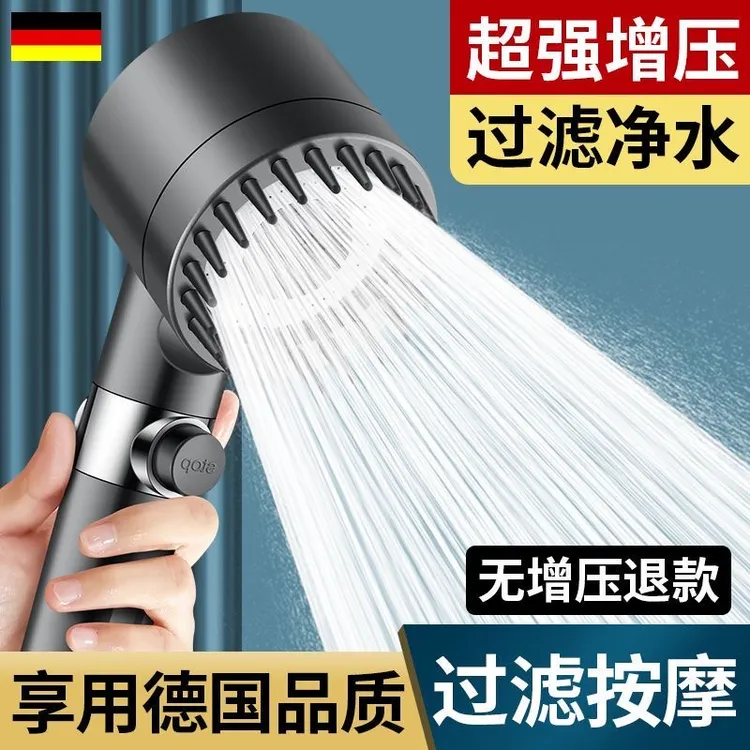 德国家用花晒喷头浴室花洒洗澡加压淋浴头喷雾沐浴莲蓬头通用