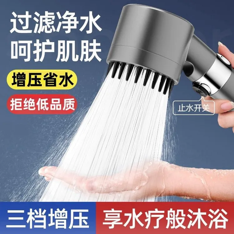 德国戴喷强劲过滤淋雨洗澡加压淋浴头喷雾家用可拆洗水龙头花洒
