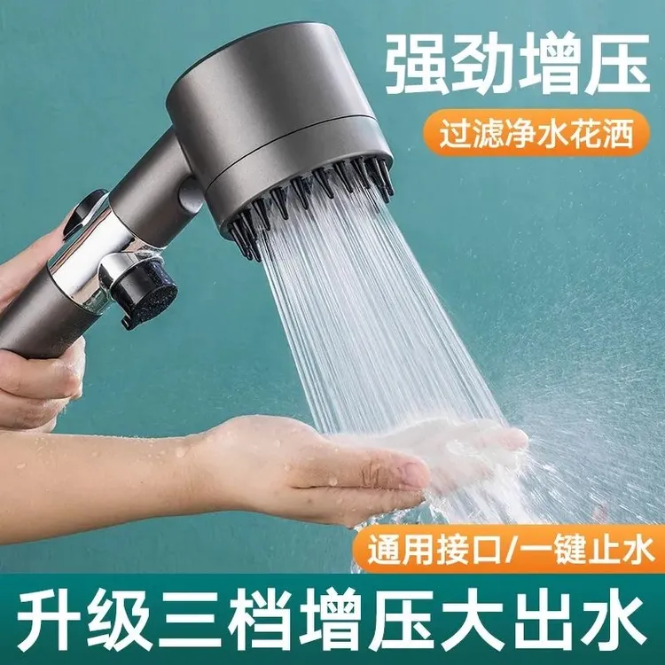 德国戴喷强劲增压花洒喷头浴室洗澡家用淋浴头喷雾沐浴过滤花洒头