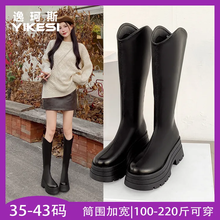 骑士靴女2025新款秋季厚底增高长筒靴胖mm粗腿V口显瘦高筒长靴子