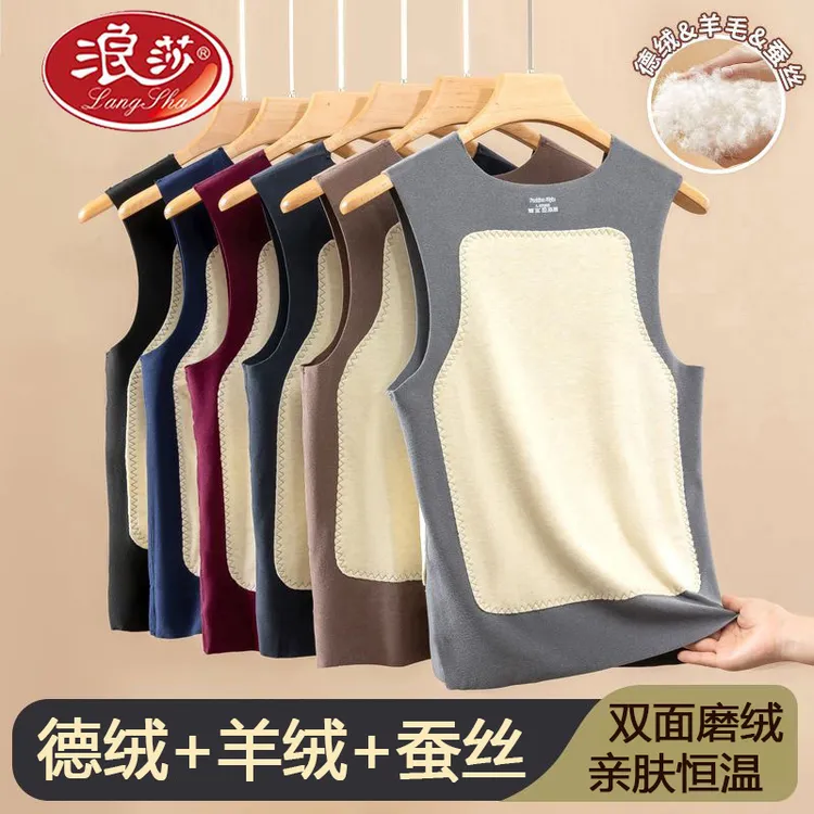 浪莎羊绒蚕丝贴片保暖背心男士无袖秋冬双面加绒打底内穿工装马甲
