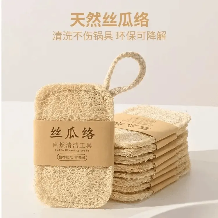 天然丝瓜络无科技家用可降解洗碗丝瓜瓤洗碗刷锅刷洗碗巾百洁布
