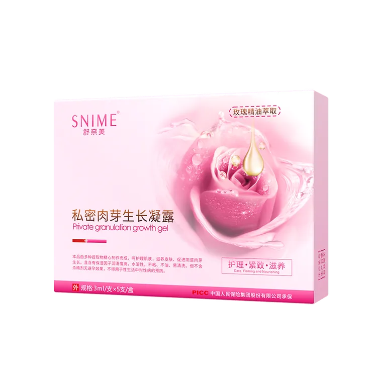 舒奈美私密肉芽生长凝露新生凝胶女性私密处抑菌水润凝胶保养护理