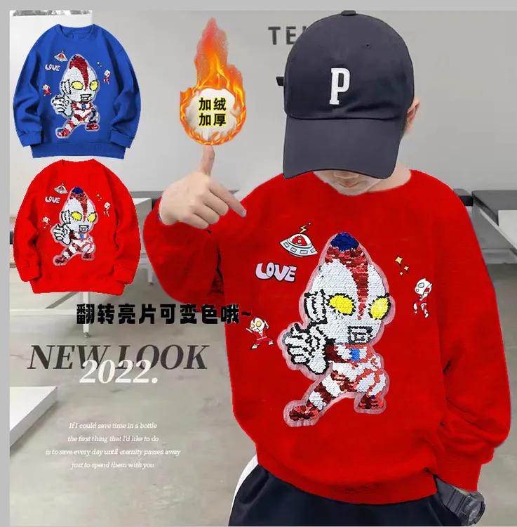 红色奥特曼亮片加绒变色卫衣儿童秋冬新款男童宝宝保暖大红上衣服