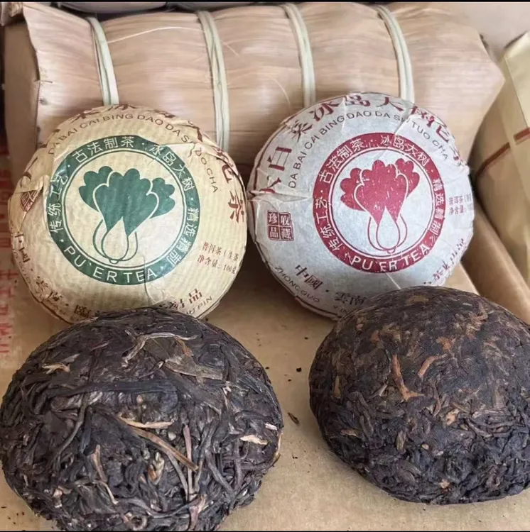 2015年冰岛大树大白菜沱茶普洱生茶熟茶100g/沱