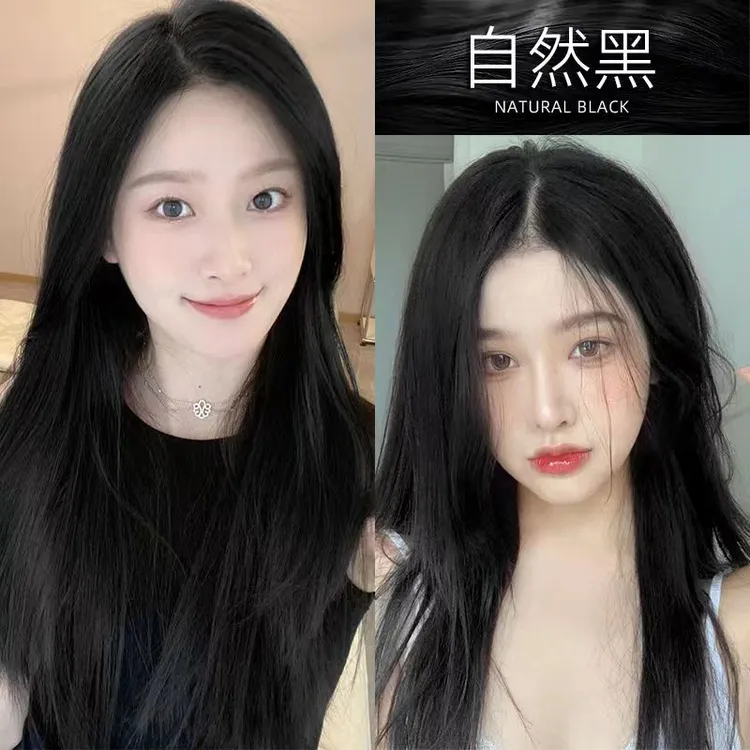 【买一送一】黑色染发膏自然黑免漂2024植物显白流行发色家用遮白发