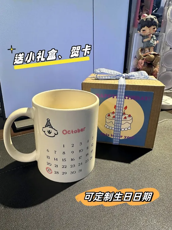精致马克杯定制男女个性情侣轻奢原创设计高颜值生日礼物定制水杯