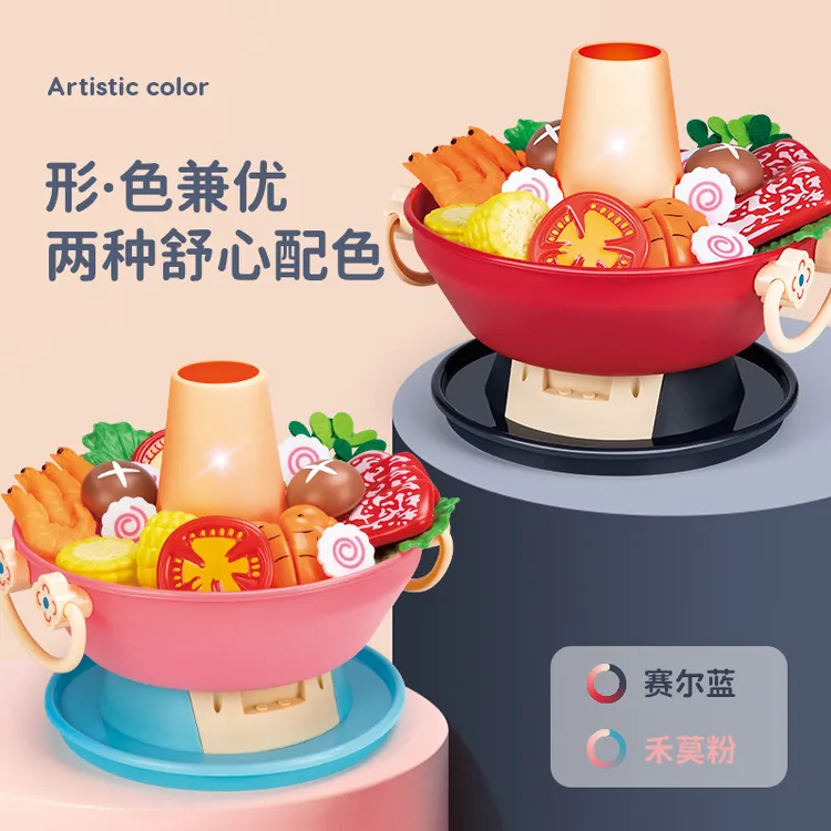 儿童过家家厨房煮饭套装玩具仿真音乐喷雾火锅生日礼物女孩赠红色