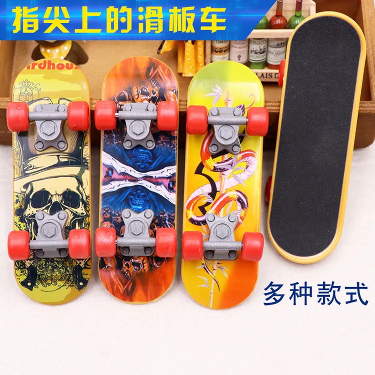 玩具滑板车手指滑板指尖舞极限手指运动玩具塑料手指滑板男孩女孩