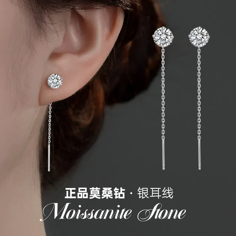 金美澳 925银莫桑石耳饰 莫桑钻耳线轻奢高级感流苏耳环耳链耳坠