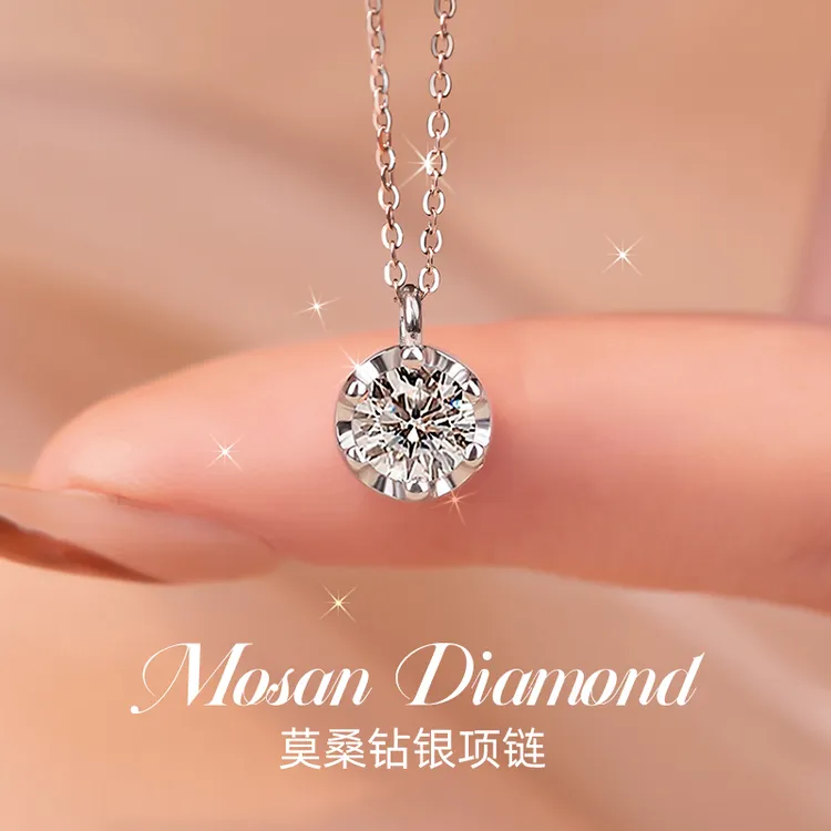 金美澳 坠链均925银莫桑石 莫桑钻项链锁骨链女朋友轻奢实用礼物