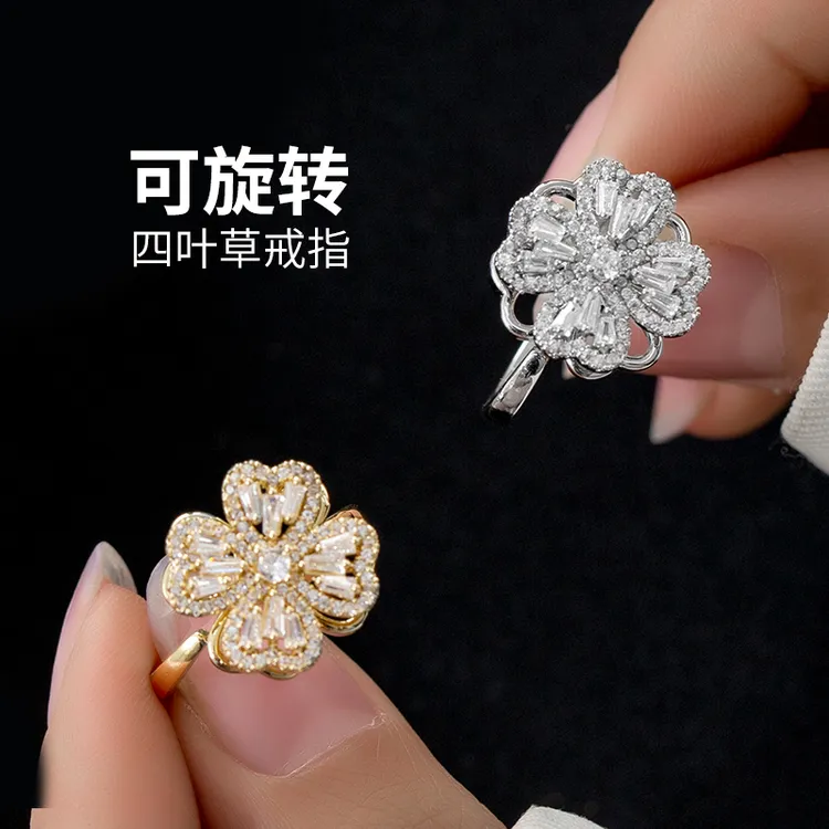 金美澳 铜合金合成锆石戒指 小众首饰可旋转四叶草戒指女个性饰品