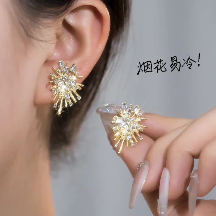 金美澳 合金亚克力耳饰 烟花流苏耳钉耳坠女款轻奢小众高级感耳环