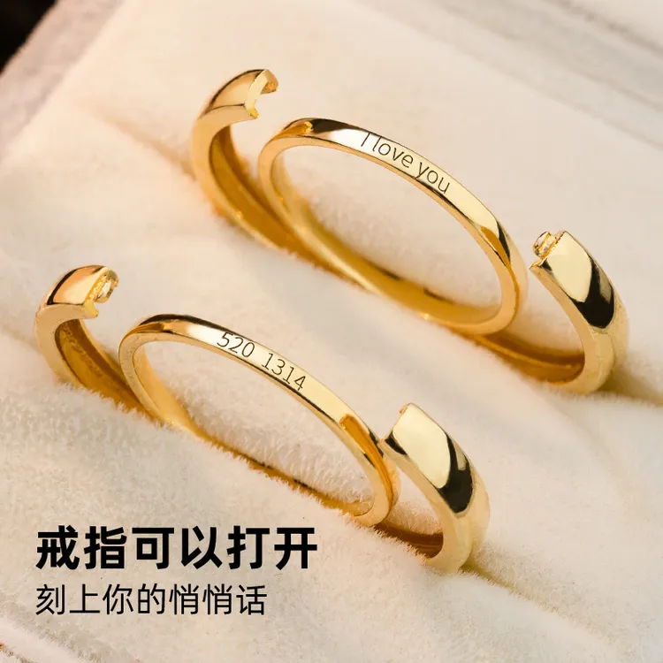 金美澳 铜合金戒指 情侣定制刻字指环情人节送女朋友实用性高礼物