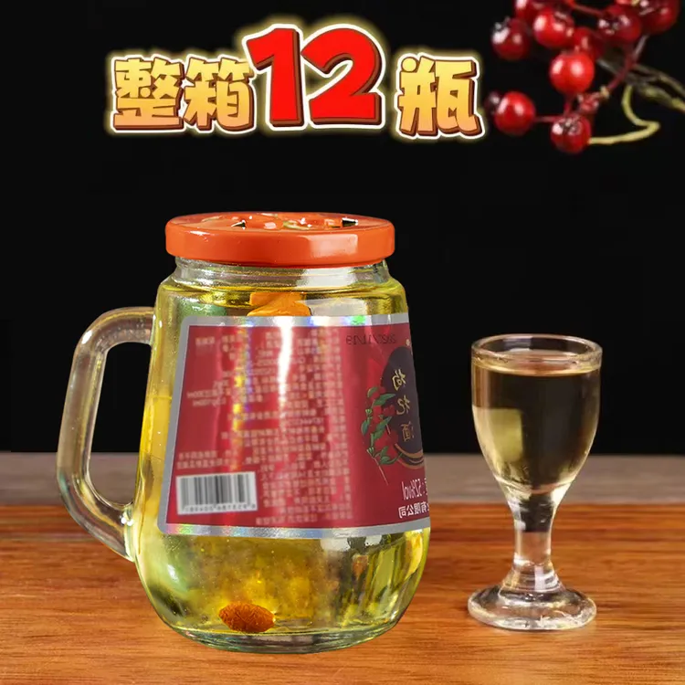 东北特产枸杞小酒52度/42度高粱酒浸泡每杯150毫升高档礼盒12瓶